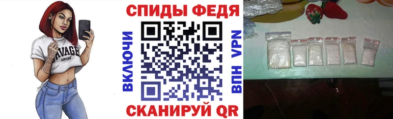 АМФ Premium  купить наркотик  Юрюзань 