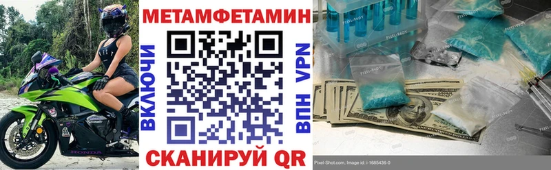 АМФЕТАМИН Premium Юрюзань