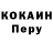 Alpha PVP Соль Andr Eich