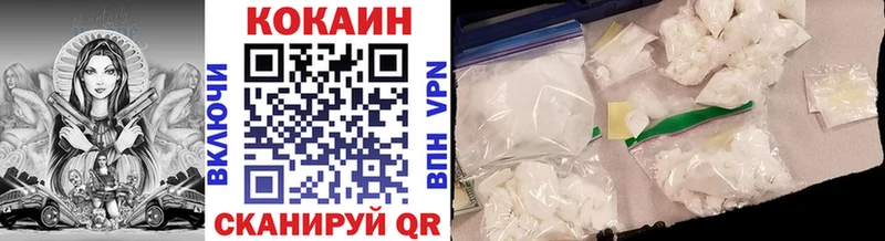 КОКАИН Fish Scale  Юрюзань 