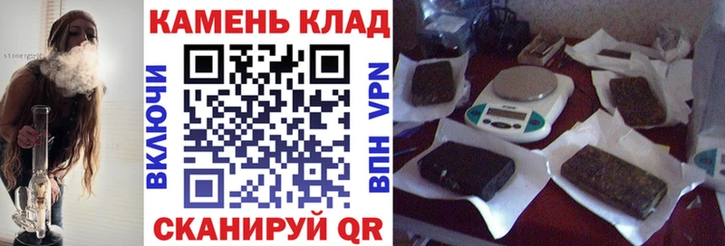 ГАШИШ Изолятор Юрюзань