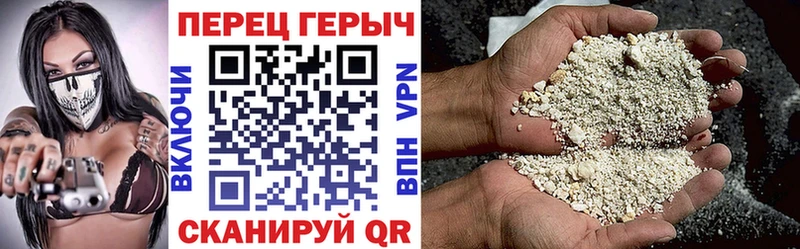ГЕРОИН гречка  Юрюзань 