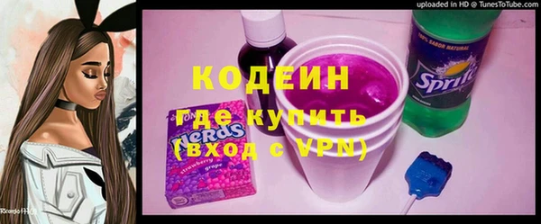 кокаин перу Новозыбков