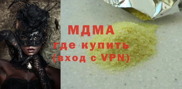 spice Новодвинск