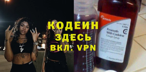 бутират Новокубанск
