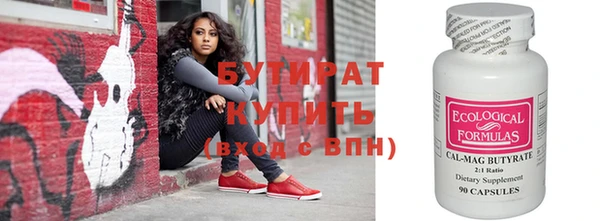 кокаин перу Новозыбков