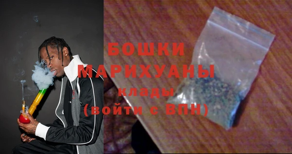 бутират Новокубанск
