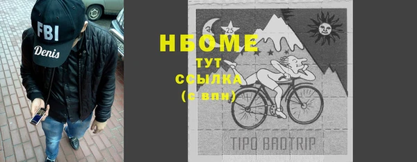 бутират Новокубанск