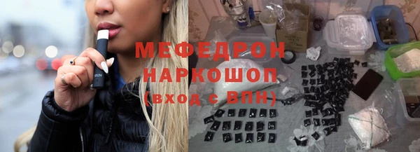 бутират Новокубанск