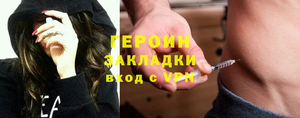 кокаин перу Новозыбков