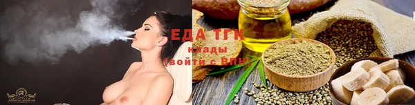 кокаин перу Новозыбков