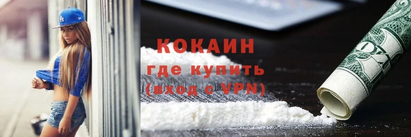 кокаин перу Новозыбков