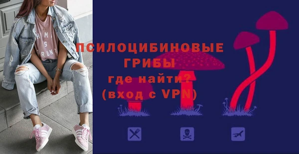 мет Ачинск