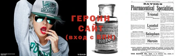 бутират Новокубанск