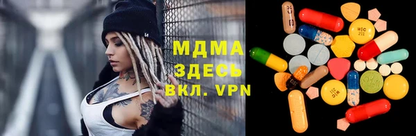 бутират Новокубанск