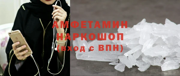 бутират Новокубанск