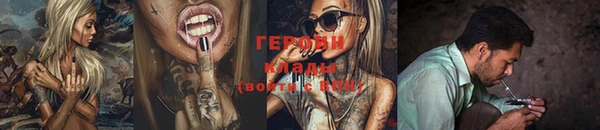 бутират Новокубанск