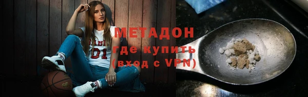 кокаин перу Новозыбков