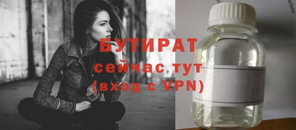 ALPHA PVP Бердск