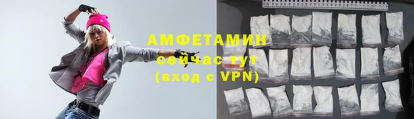 скорость mdpv Аксай