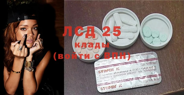 MESCALINE Алапаевск