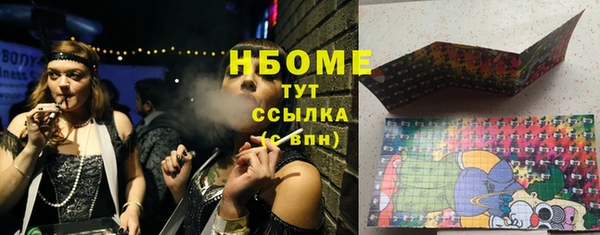 spice Новодвинск