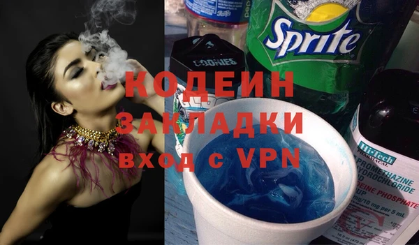 кокаин перу Новозыбков