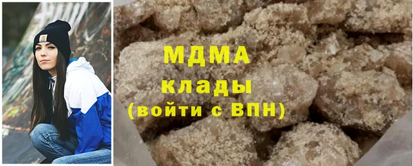бутират Новокубанск