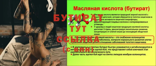 кокаин перу Новозыбков