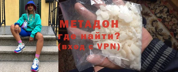 бутират Новокубанск