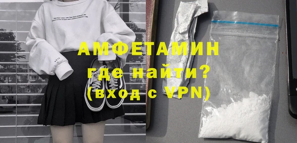 бутират Новокубанск