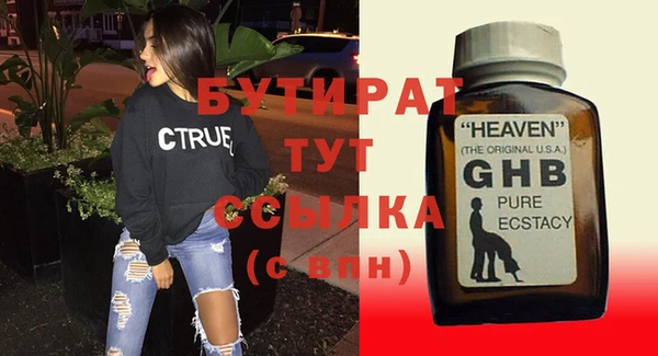 spice Новодвинск