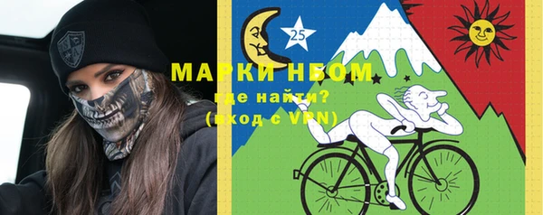 кокаин перу Новозыбков