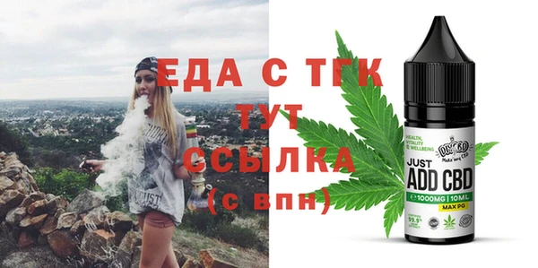 бутират Новокубанск