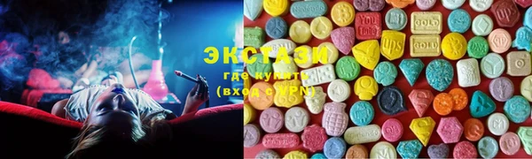 бутират Новокубанск
