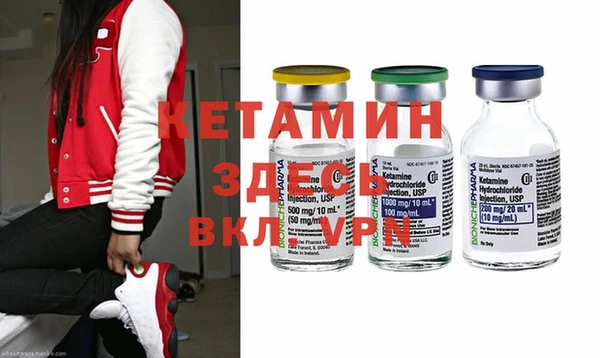кристаллы Алагир