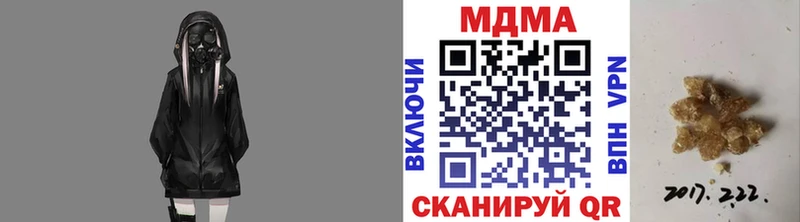 MDMA crystal  Юрюзань 