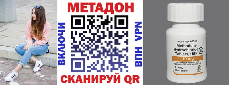 блэк спрут как зайти  Юрюзань  Метадон белоснежный 