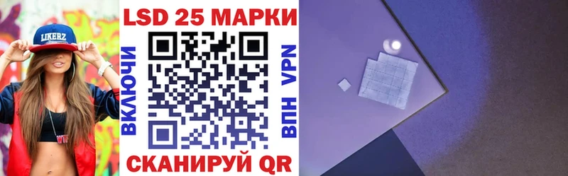 Наркотические марки 1,8мг  Юрюзань 
