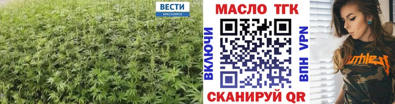 Дистиллят ТГК Wax  omg   Юрюзань 