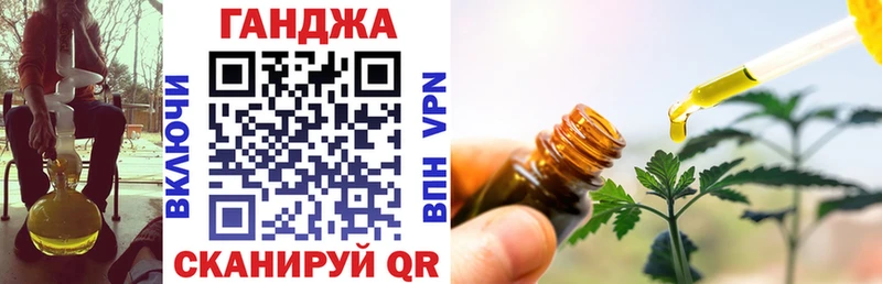 Марихуана планчик  Юрюзань 